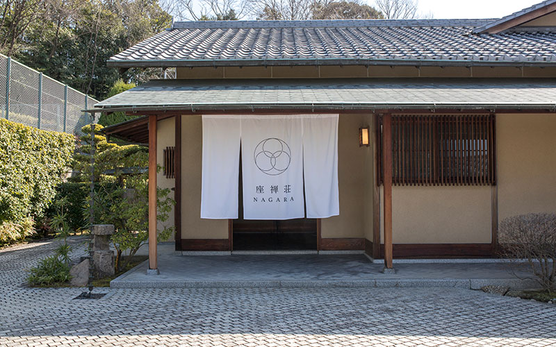 座禅荘 NAGARA